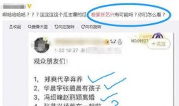 网上免费吃瓜的可以信吗,可信度几何？