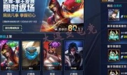 荣耀新皮肤爆料最新消息,神秘英雄即将登场，炫酷特效引期待！