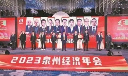 泉州今日爆料新闻,揭秘古城新动态与市民热议焦点