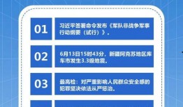 热点新闻 爆料网站官网,爆料网站官网最新动态解析