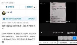 用视频爆料违法吗知乎,视频爆料违法？揭秘网络曝光的法律边界