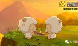 喜羊羊直播爆料视频大全,精彩瞬间大盘点