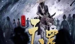 不良人官方最新爆料在哪