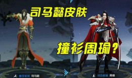 王者军师新皮肤爆料最新,神秘面纱下的智慧与荣耀