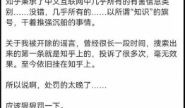 用视频爆料违法吗知乎,视频爆料违法？揭秘网络曝光的法律边界