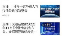 南充新闻投诉爆料热线,倾听民声，守护公平正义