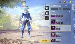 吃鸡军需最新爆料,神秘装备即将亮相，战场格局再起风云！